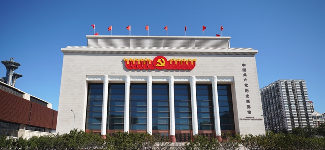 中國共產黨歷史展覽館.jpg